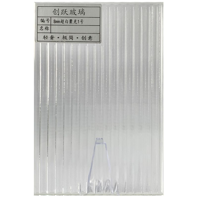 8mm超白聚光1号