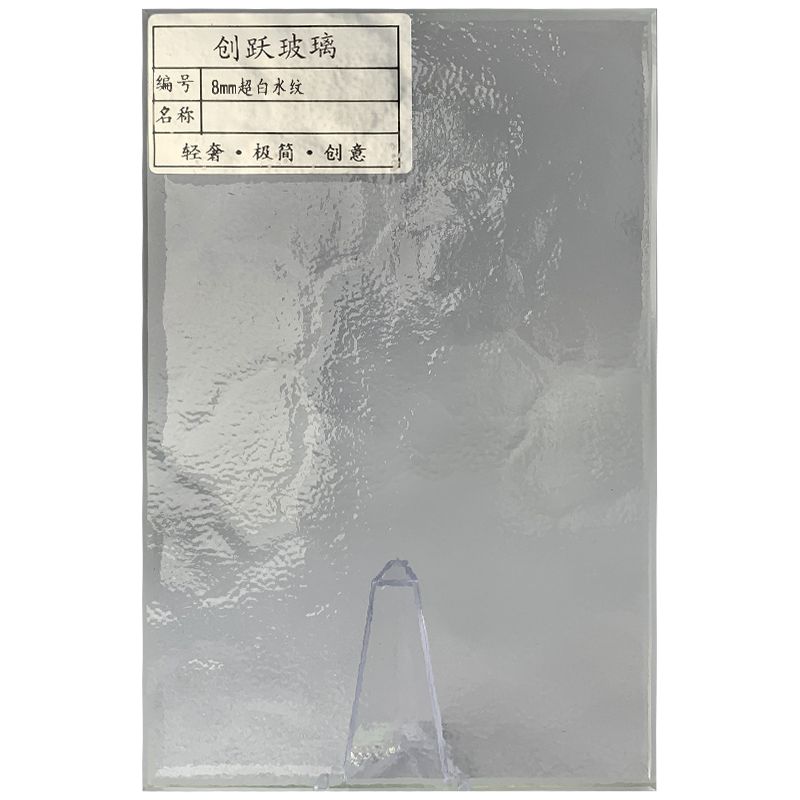 8mm超白水纹