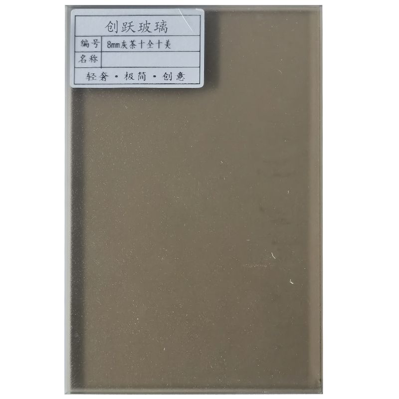 8mm灰茶十全十美
