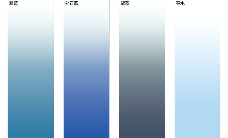 渐变选色