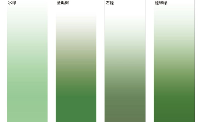 渐变选色