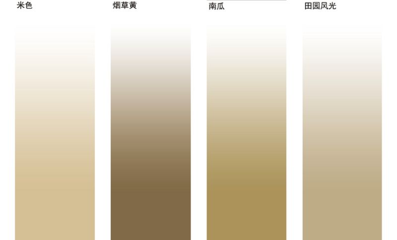 渐变选色