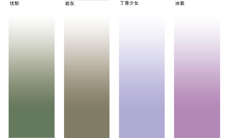 渐变选色