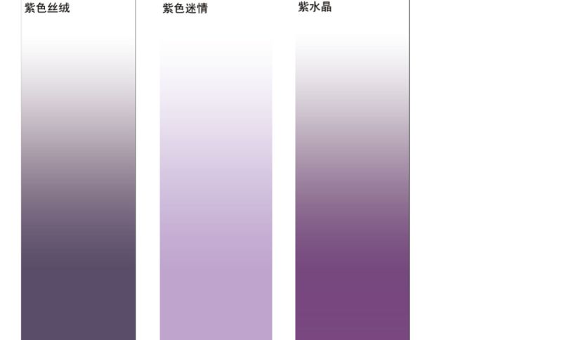 渐变选色