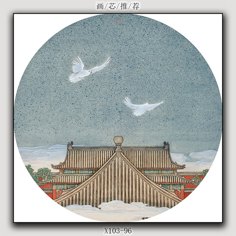 圆形夹画