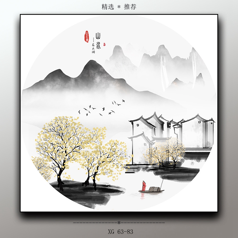 圆形夹画