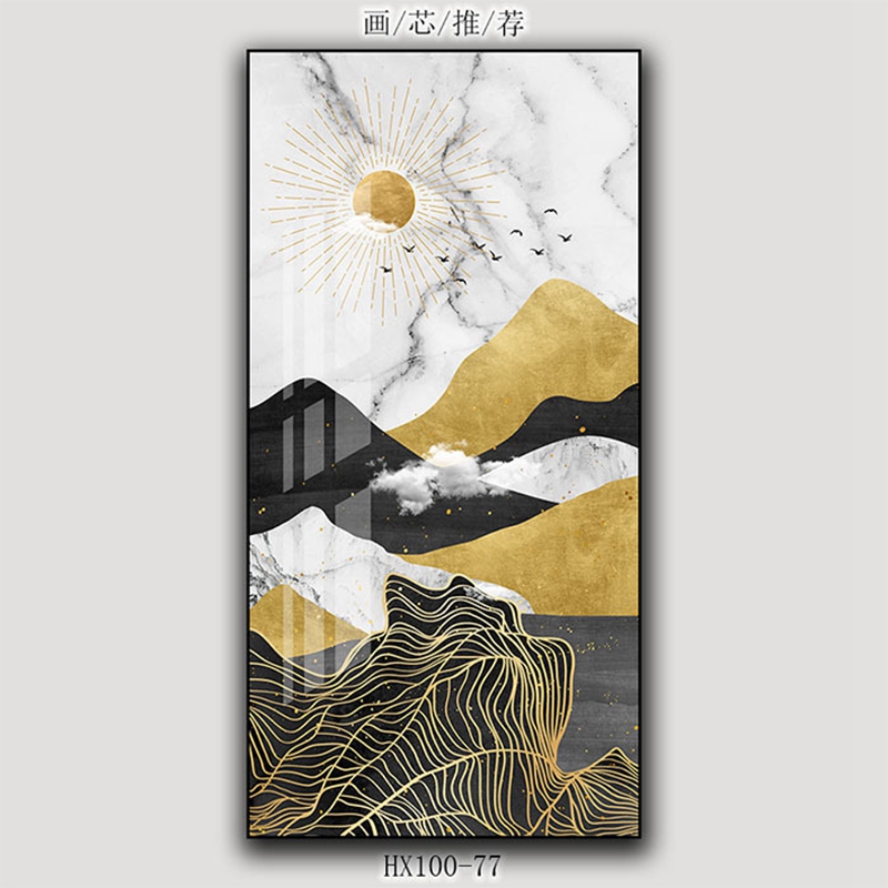 现代轻奢竖版