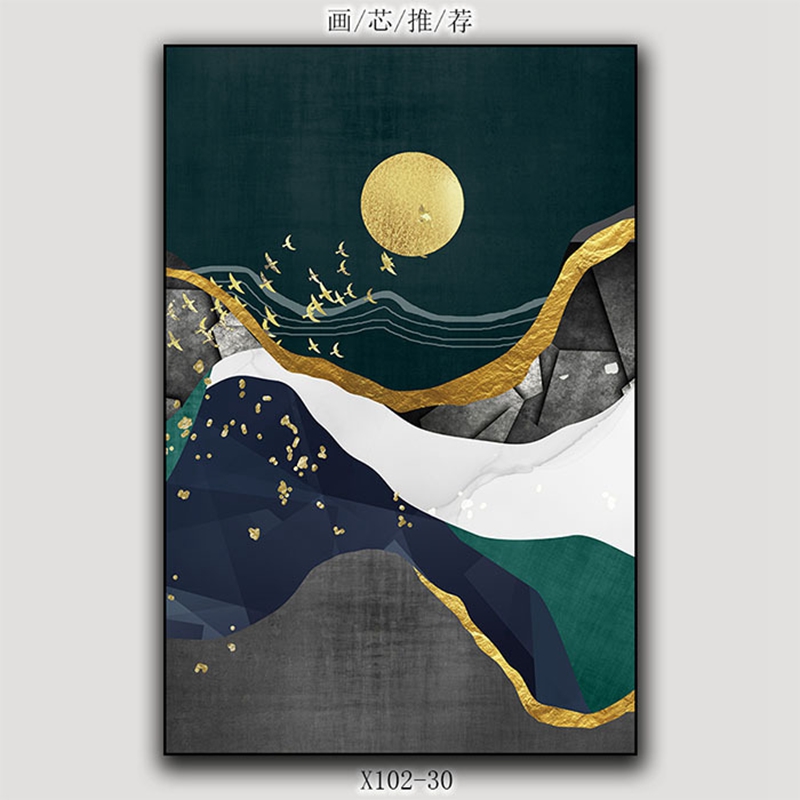 现代轻奢竖版
