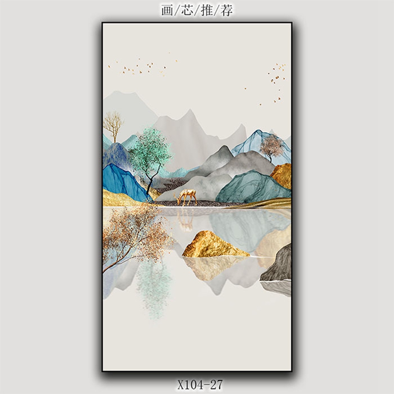 现代轻奢竖版