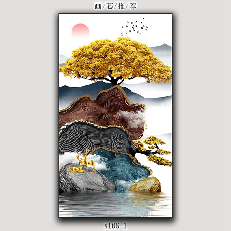 现代轻奢竖版