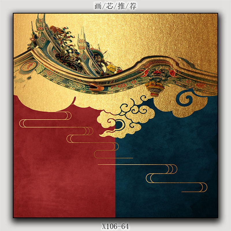 现代轻奢竖版