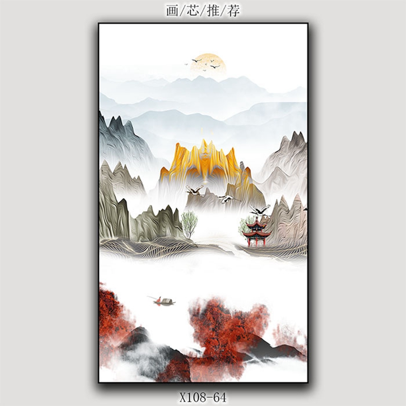 现代轻奢竖版