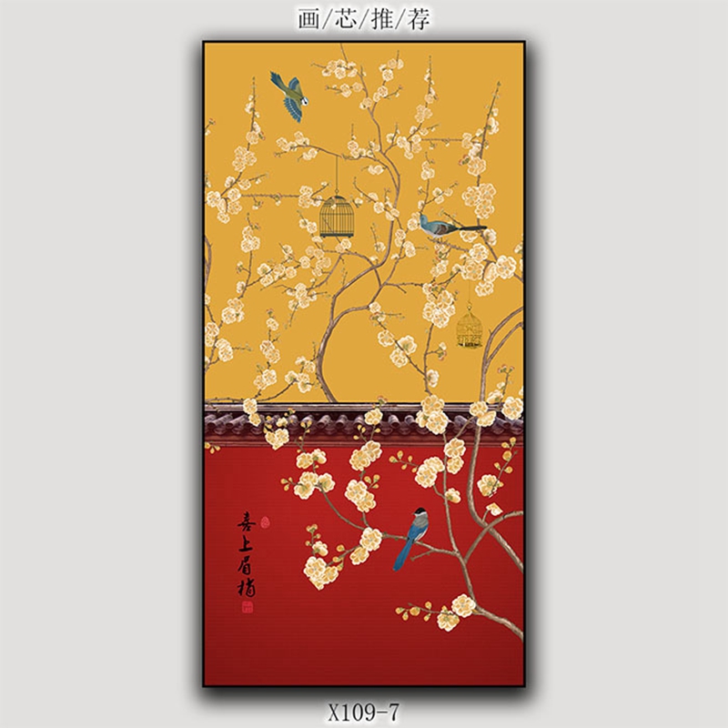 现代轻奢竖版