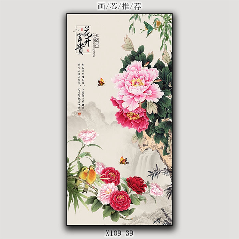 现代轻奢竖版