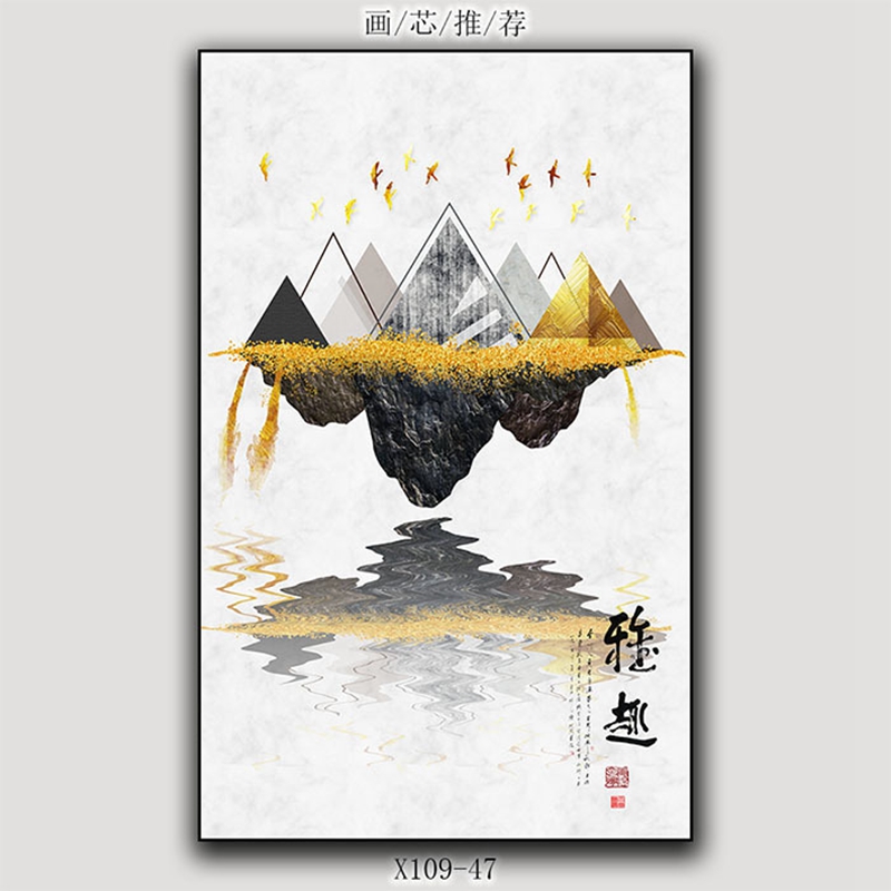 现代轻奢竖版