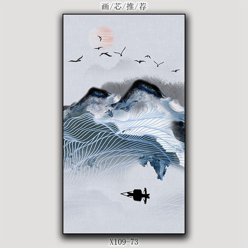 现代轻奢竖版