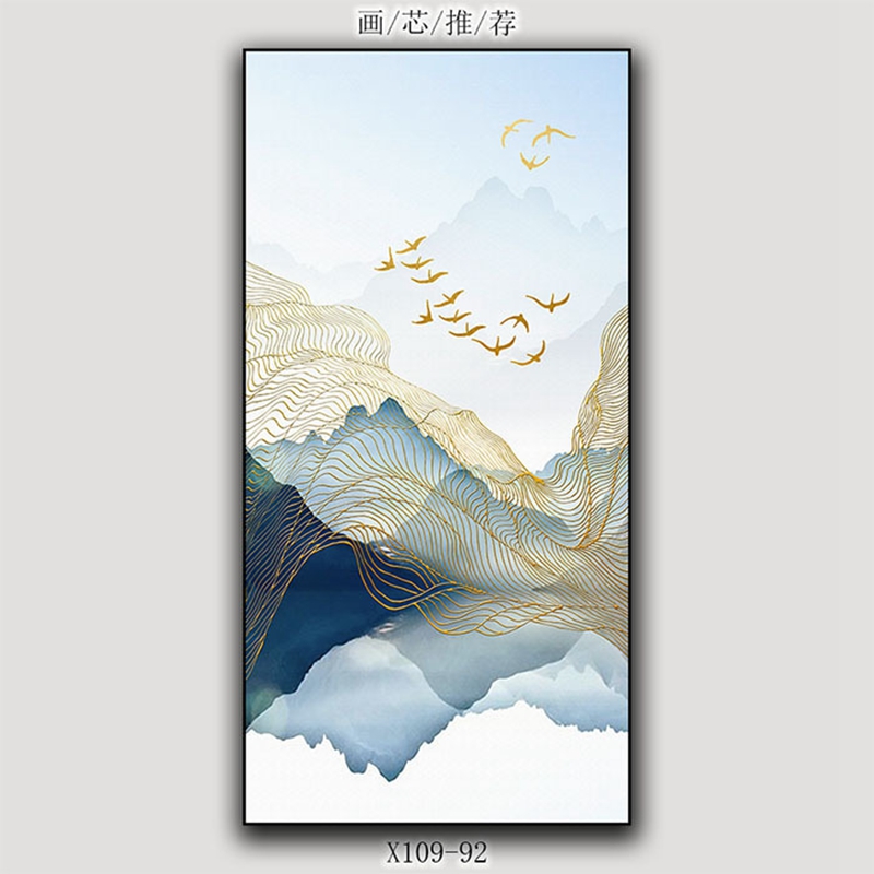 现代轻奢竖版