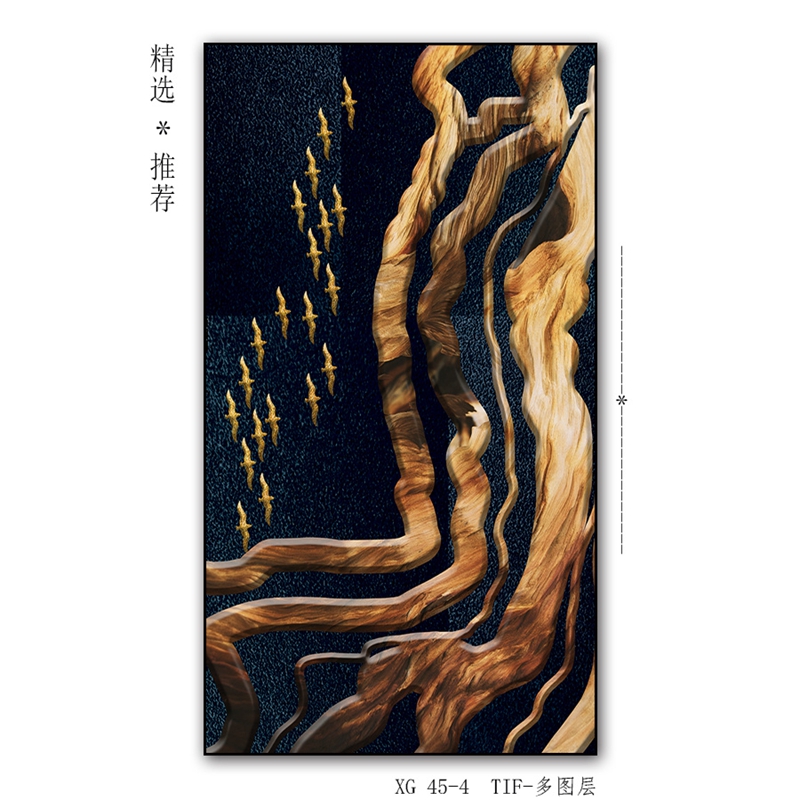 现代轻奢竖版