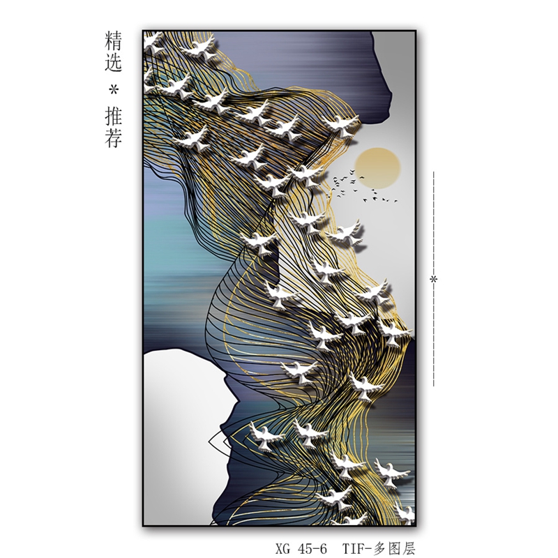 现代轻奢竖版