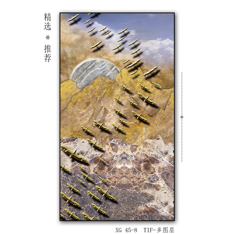 现代轻奢竖版