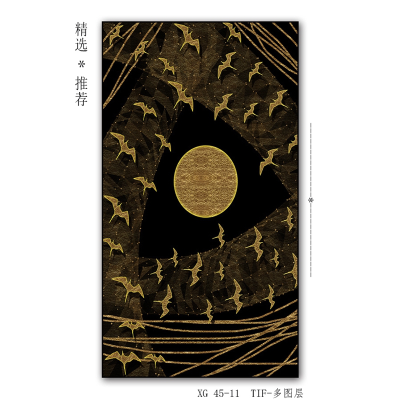 现代轻奢竖版