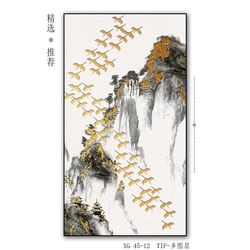 现代轻奢竖版