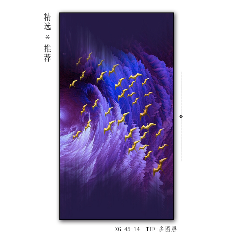 现代轻奢竖版