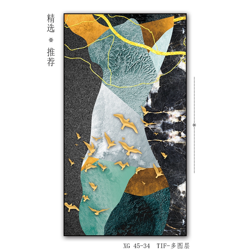 现代轻奢竖版