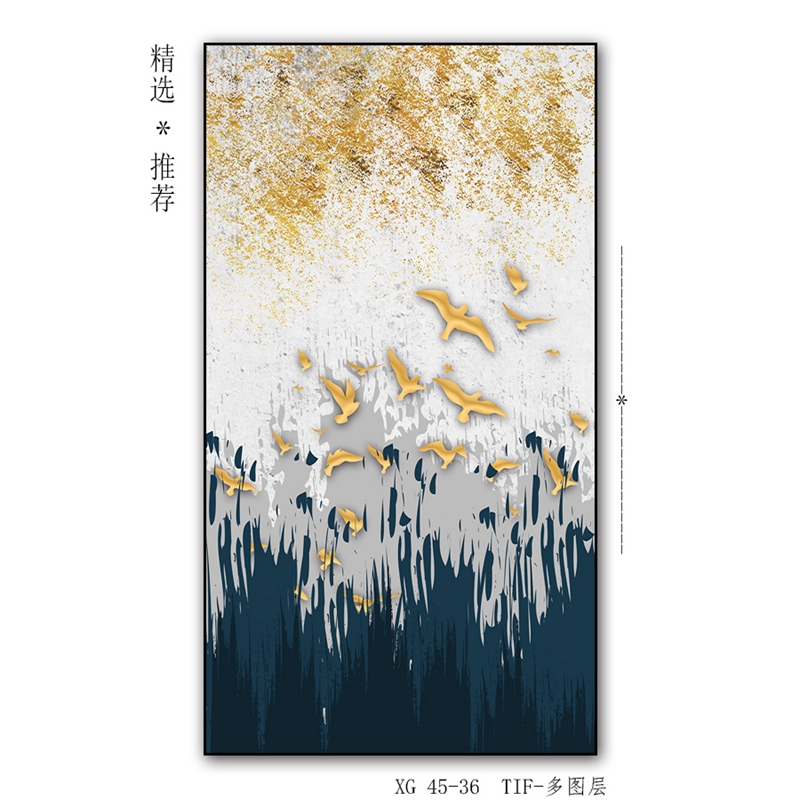 现代轻奢竖版
