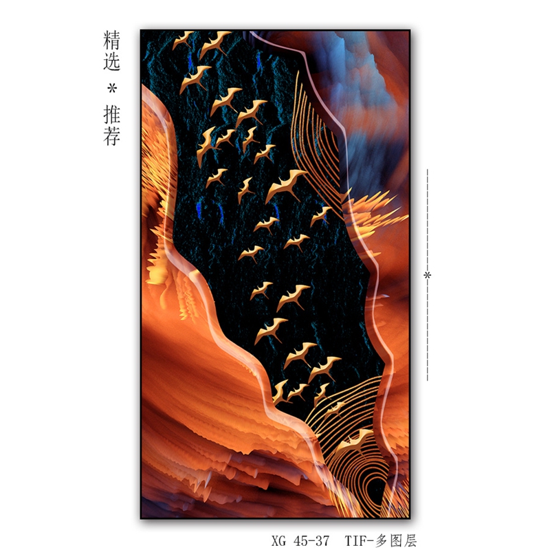 现代轻奢竖版