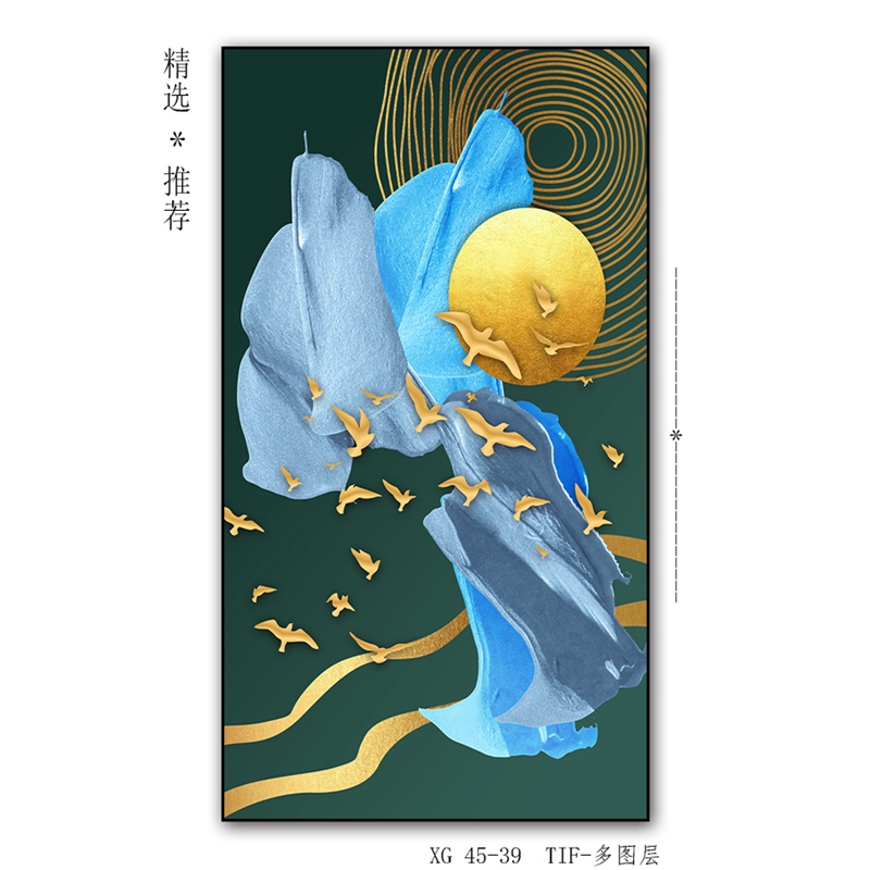 现代轻奢竖版