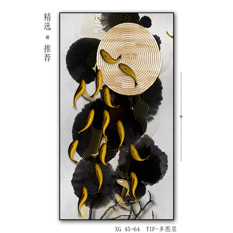 现代轻奢竖版
