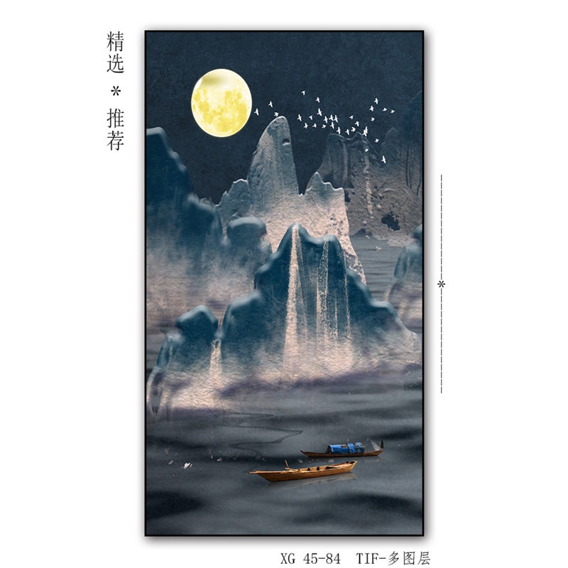 现代轻奢竖版