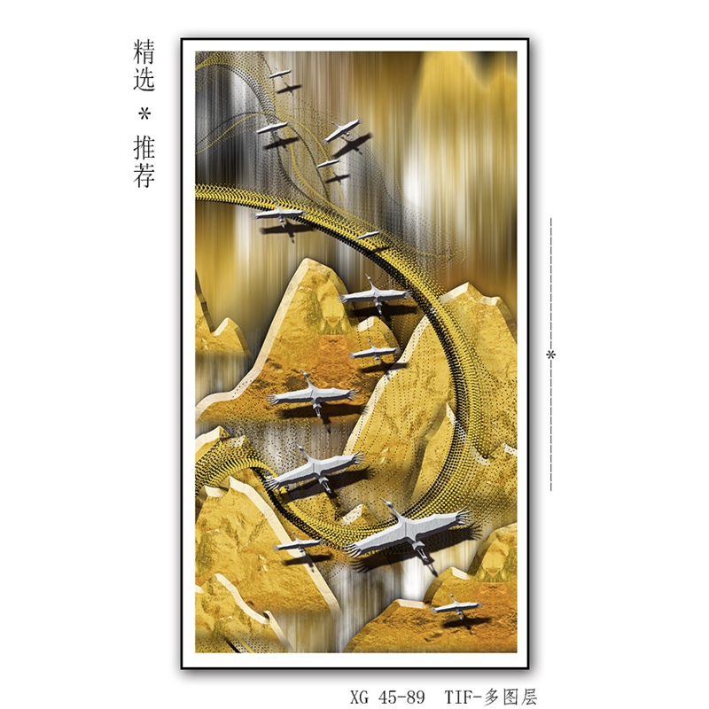 现代轻奢竖版