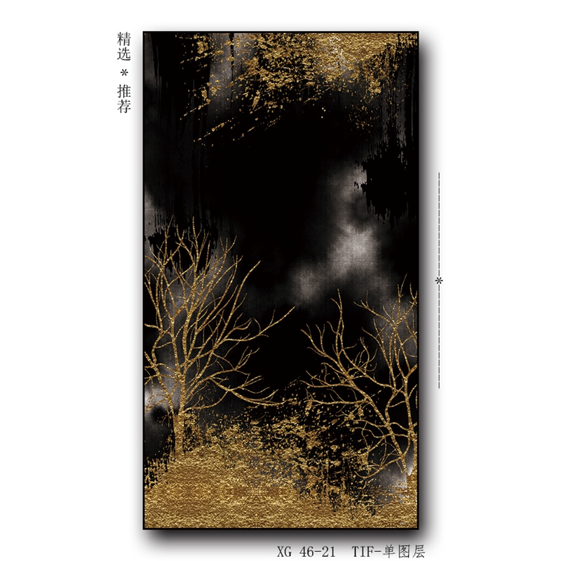 现代轻奢竖版