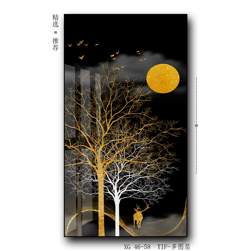 现代轻奢竖版