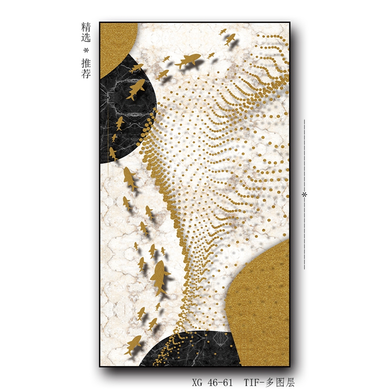 现代轻奢竖版