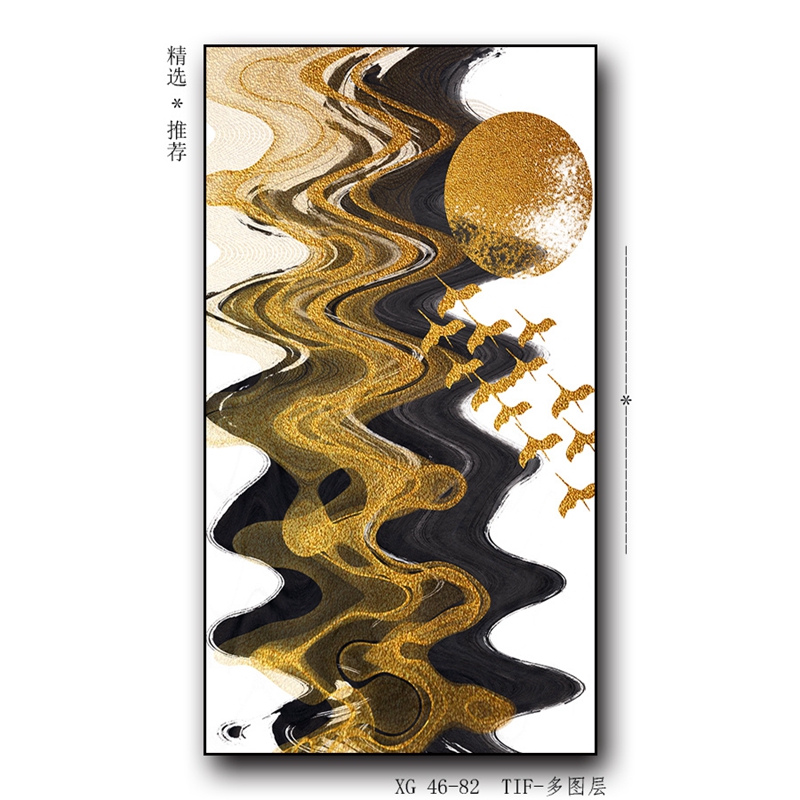 现代轻奢竖版