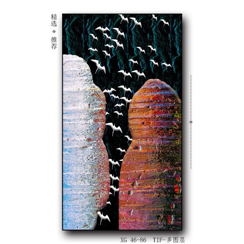 现代轻奢竖版