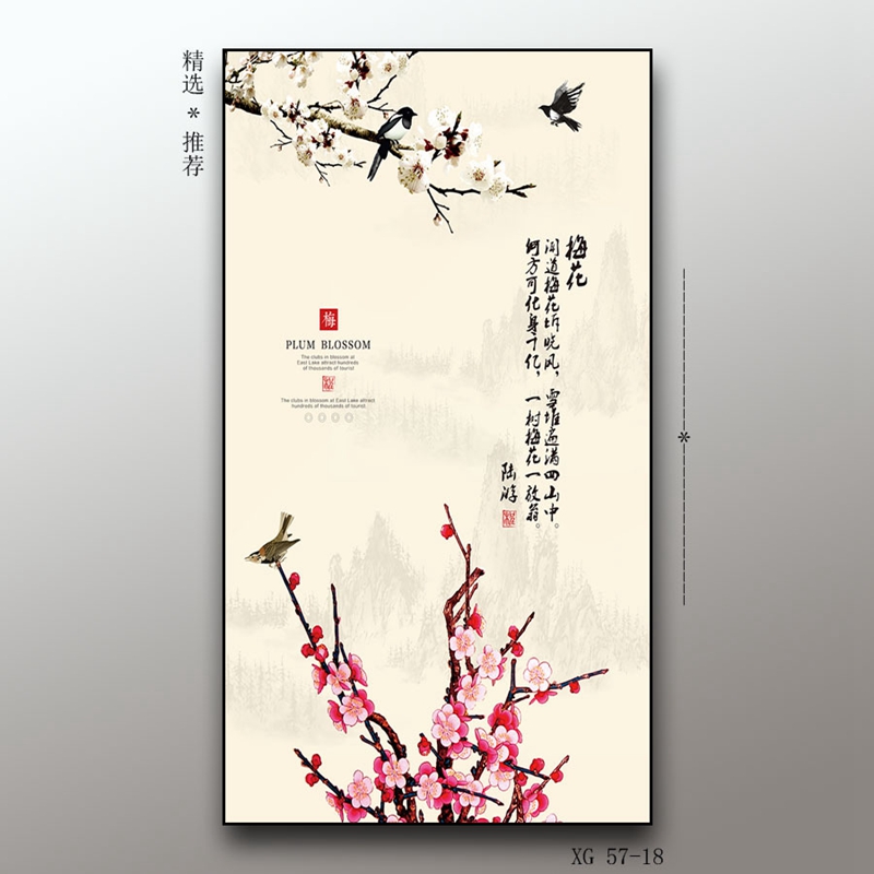 现代轻奢竖版