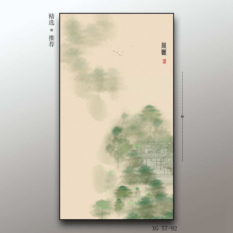 现代轻奢竖版