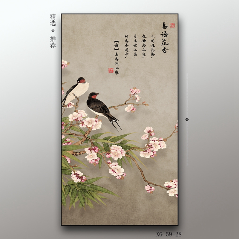 现代轻奢竖版