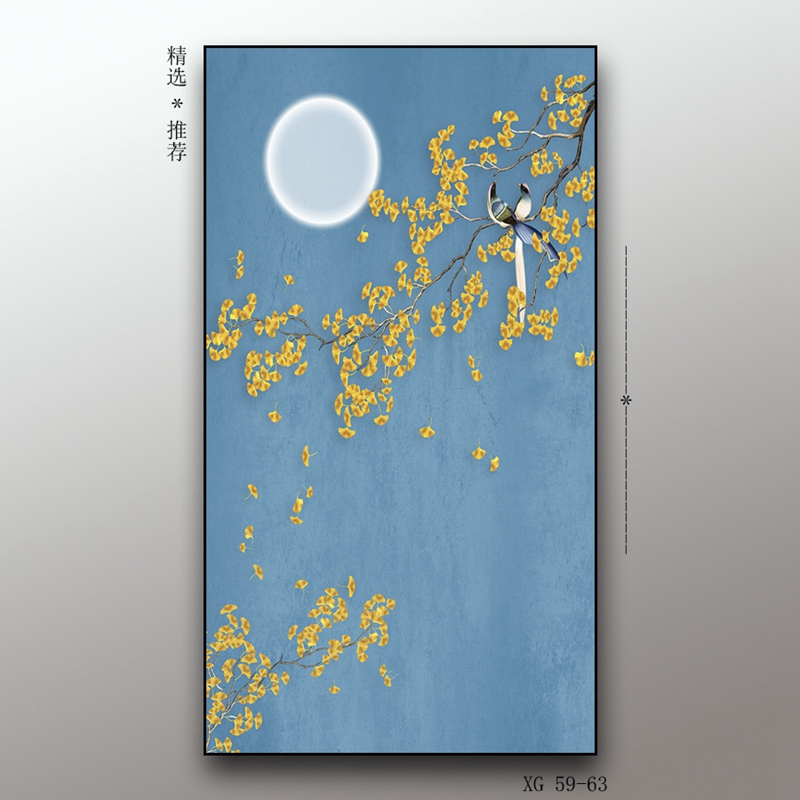 现代轻奢竖版