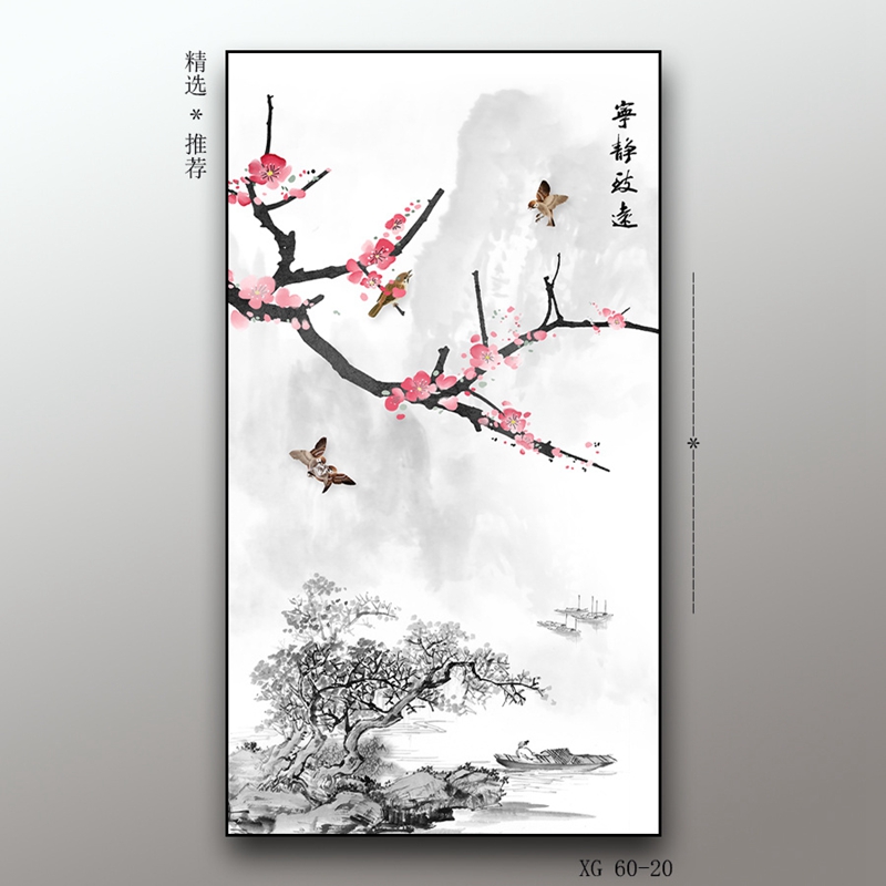 现代轻奢竖版
