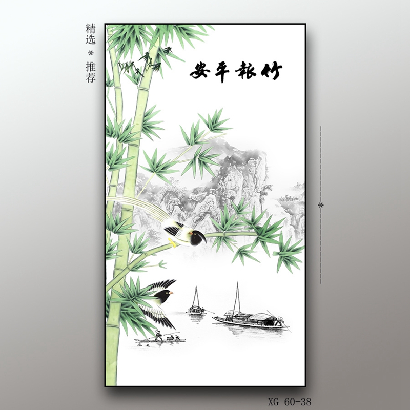 现代轻奢竖版