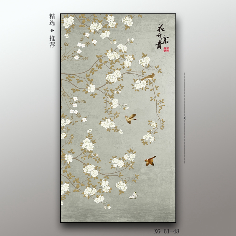 现代轻奢竖版