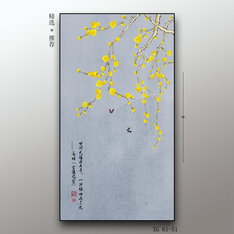 现代轻奢竖版