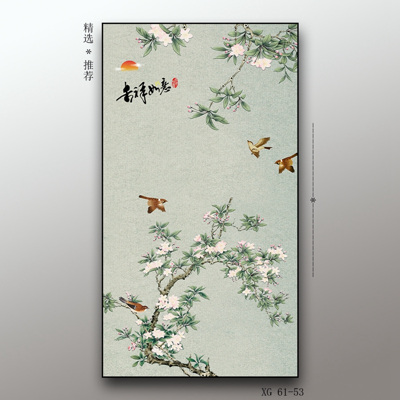 现代轻奢竖版