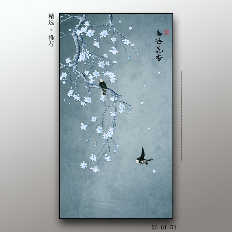 现代轻奢竖版