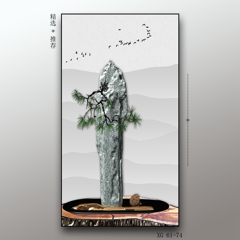 现代轻奢竖版